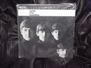 The Beatles  WITH THE BEATLES  MFSL Sealed LP