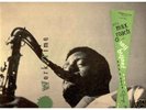 Sonny Rollins Work Time Original Prestige Mono 7020
