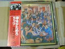 Ruts/ The Crack, Japan oroginal LP
