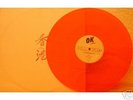 JOY - LOST IN HONG KONG (FARBIGES VINYL)ITALO 80´S