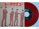BEATLES 7