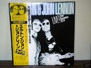 ELTON JOHN & JOHN LENNON live JAPAN LP w/POSTER 2084