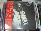Neil Young/Tonight's the night,Japan original LP,Sample