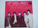 Rolling Stones 