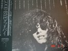 MORITA DOJI Japan Female Acid Folk Psych 1st LP w. Obi