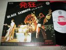 BLACK SABBATH 7