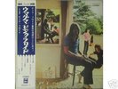 PINK FLOYD-UMMAGUMMA-JAPAN ISSUE+OBI