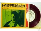 Neil Diamond Travelling Salvation Japan 7