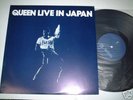 QUEEN LIVE IN JAPAN/ ORIGINAL LP STUNNING COND.