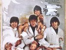 Beatles Yesterday and Today 3rd State BUTCHER ALBUM NR