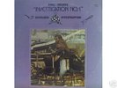  Funk Sherlock Holmes Investigation No 1 Orig