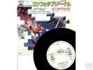 PINK FLOYD-COMFORTABLY NUMB-JAPAN PROMO 7'WHITE LABEL