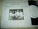 IRON MAIDEN Promo Only 7