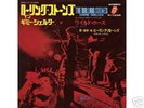 ROLLING STONES-WILD HORSES-JAPAN 7' STAGE COVER-ULTRA