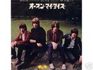 NAZZ TODD RUNDGREN RARE JAPAN ORIG. 45 UNIQUE SLEEVE M-