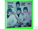 THE BEATLES - TOP OF THE POPS - BUTCHER COVER PROMO EP