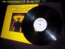 Experimental Products Test Pressing Prototype