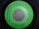 Rare 70's Soul - TRIPLETT TWINS (Magic Touch)