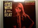 MICHIKO HAMAMURA (1958) (4 SONG EP) (RARE)