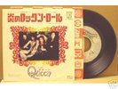 Queen Keep Yourself Alive  Japan 7