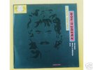 GEORGE HARRISON /ERIC CLAPTON & BAND.LIVE IN JAPAN.2LP