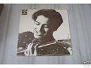 AMANCIO D'SILVA - INTEGRATION LP INDIAN JAZZ GUITARIST