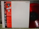 Beatles WHITE ALBUM Japan Red Wax MONO LP obi