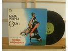 GOBLIN /ASHA PUTHLI SQUADRA ANTIGANGSTERS (CINEVOX)