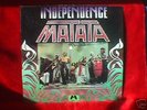 MATATA - INDEPENDENCE - RARE 70s AFRO FUNK LP