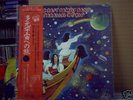 JAPAN psych prog FAR EAST FAMILY BAND Parallel World LP