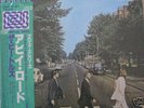The Beatles, Abbey Road , Rare Japan 1/2 Speed, Pro-Use