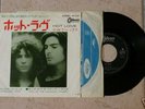 T REX - MARC BOLAN - HOT LOVE - RARE JAPAN 7