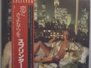 SPLINTER Streets At Night  LP Japan w/OBI Strip   Rare