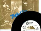 ROY WOOD-FOREVER-JAPAN PROMO7' WHITE LABEL