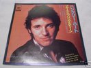 Bruce Springsteen HUNGRY HEART Japan 7