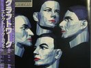 KRAFTWERK /ELECTRIC CAFE+ JAPAN ISSUE PROMO+OBI