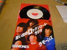 Ramones Japanese Rock 'n' Roll radio w/l promo punk