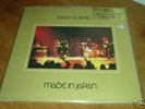 Deep Purple Made In Japan  DCC  LP  Limited Ed. Sealed