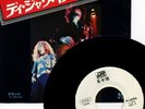 LED ZEPPELIN-D'YER MAK'ER-JAPAN PROMO 7'