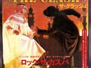 CLASH-ROCK THE CASBAH -JAPAN PROMO 7'
