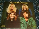 NOSTRADAMOS  same RARE GREEK ZODIAC LABEL PROG/PSYCH LP