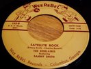 Rebelaires w. Sammy Smith SATELLITE ROCK 1958 UNREAL