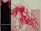 TANGERINE DREAM-ELECTRONIC MEDITATION-JAPAN PROMO+OBI