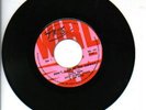 WIRL/DONT SLEEP IN THE SUBWAY - DAWN PENN [R/STEADY] 7