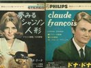 FRANCE GALL CLAUDE FRANCOIS RARE EP JAPON 1965