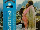 THE WHO JIMI HENDRIX-OST-WOODSTOCK-JAPAN 1st ISSUE+OBI