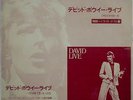 DAVID BOWIE-LIVE-JAPAN SPECIAL TEST PRESS ONLY LP W/L