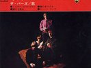 BYRDS MR.SPACEMAN+3-JAPAN 7' EP P/S