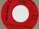Anita Bryant: My Mind's Playing Tricks NORTHERN SOUL