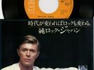 David Bowie - Crystal Japan - Japan 7